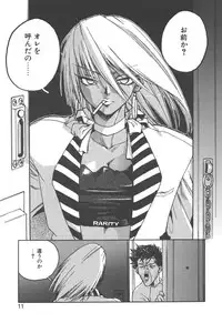 [ISUTOSHI] Slut Girl