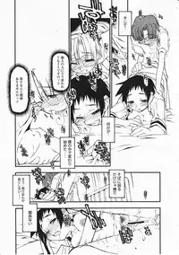 Comic Megastore 2001-11