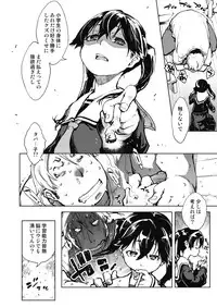 COMIC AUN 2019-04 [Digital]