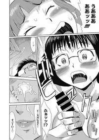 Web Manga Bangaichi Vol. 8