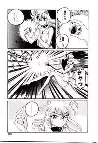 [Wanyanaguda] Nageki no Kenkou Yuuryouji V