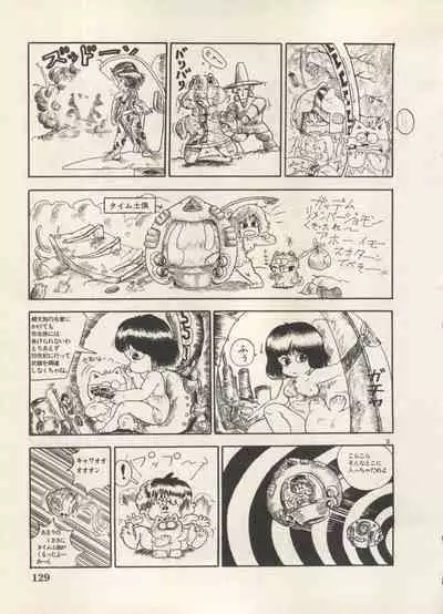 Bishoujo Shoukougun Lolita Syndrome 5