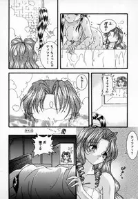 Bishoujo Comic Anthology Girl's Parade Special 3