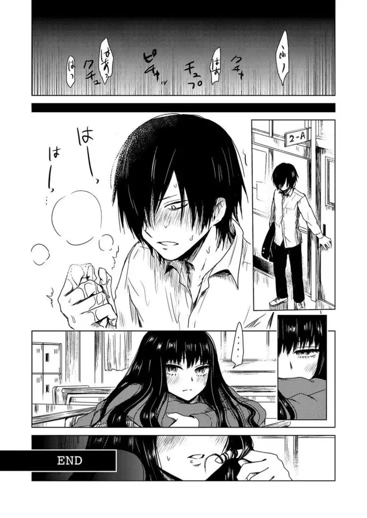 エクスタシス -ekstasis-