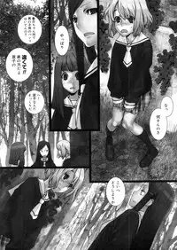 COMIC Megastore 2006-05