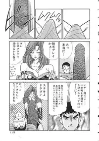 [Inui Haruka] Uruonna 2