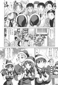 [Nekojima Lei] Kyonyuu de Gatten!