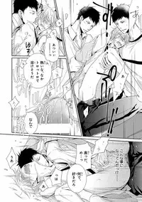 [Anthology] Pink Gold 5