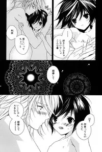 [Sakura Ashika] Kusuriyubi ni Himitsu no Koi