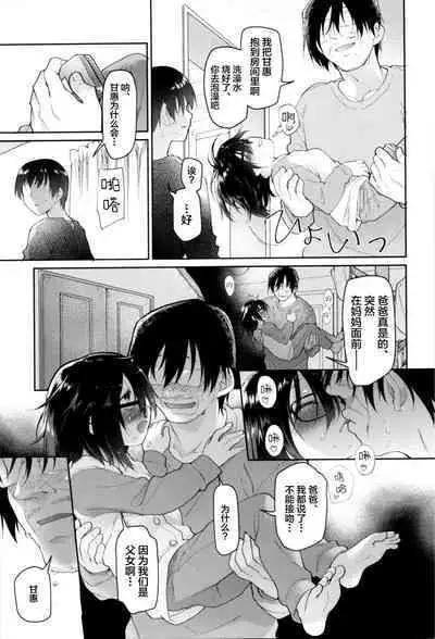 Girls on the Blue Film