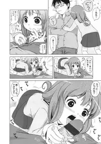 COMIC LO 2010-04 Vol. 73