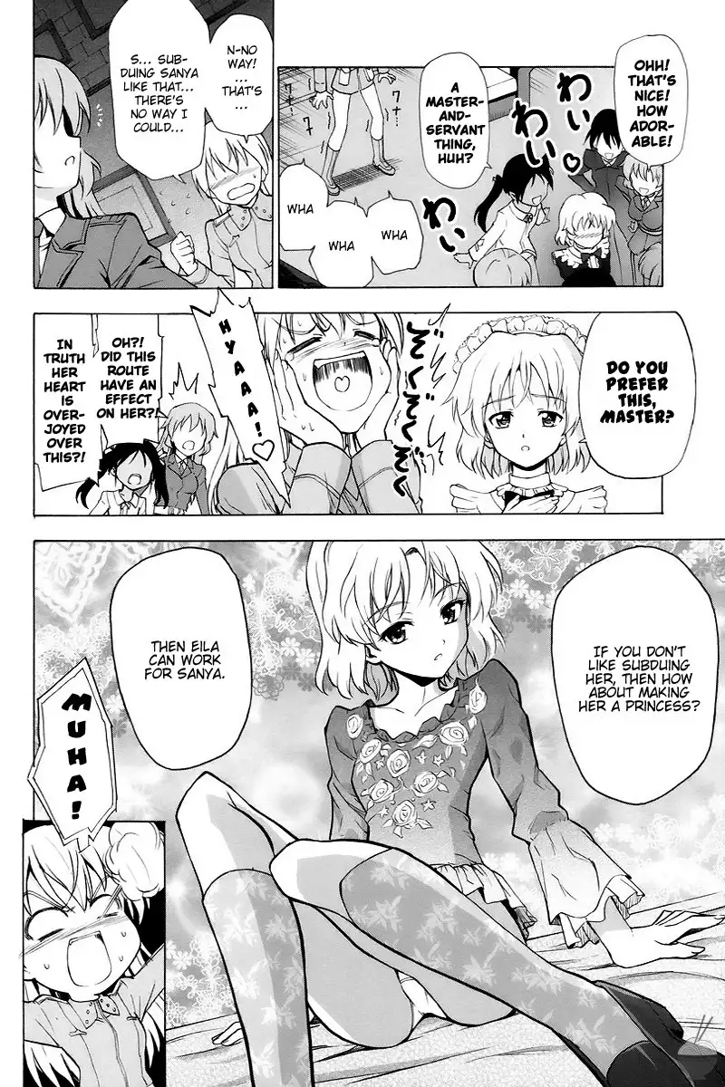 Shinyuijyo Koibitokyakka