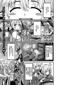 COMIC BAVEL 2018-04 [Digital]