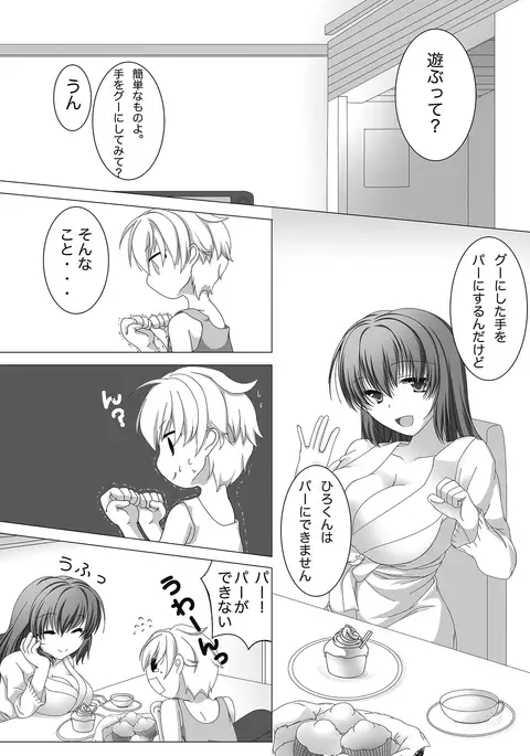 Banishiro Seisakusho Matome