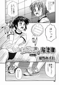 COMIC Megastore H 2004-10