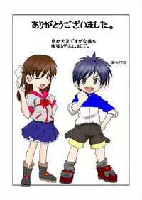 [pro-tec (Nanami Shizuka)] Kyou wa... Dou Kawaigararetai? (Azur Lane) [Digital]