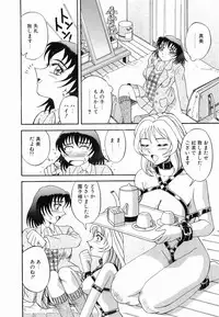 [Arimaki Yoshio] Kyousei Sounyuu