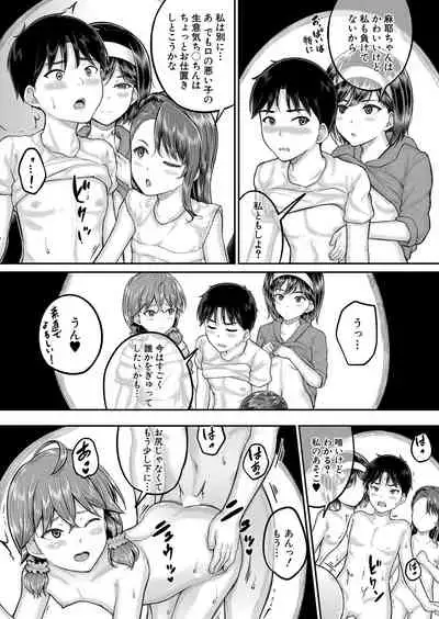 COMIC Mugen Tensei 2022-05 [Digital]