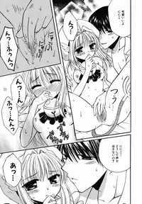 [Anthology] Henshin! 2