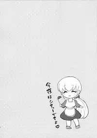 (Futaket 7) [Oshiruko Kan (Piririnegi)] Okusama wa Futanarikko