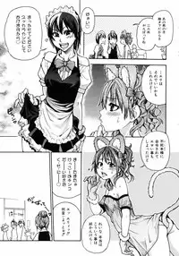 COMIC AUN 2007-04 Vol. 131