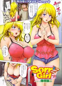 COMIC HANA-MAN 2010-01