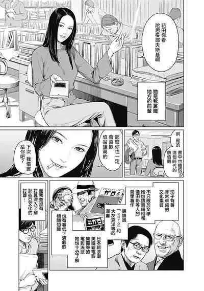 我們的離婚 VOL.1