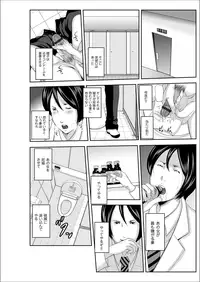 COMIC MAGNUM X Vol. 20 [Digital]