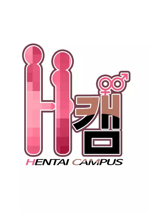 H-Campus Ch. 0-11