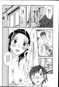 Action Pizazz Special 2013-09