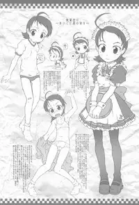 (C66) [Märchen BOX (Various)] AIKO PARADISE 5 (Ojamajo Doremi)