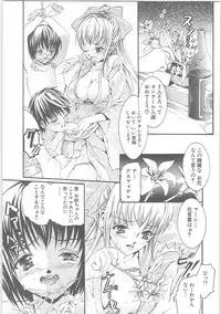 [TENMA FEMIO] Tsumi to batsu (crime and punishment)