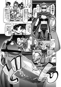 (COMIC1☆5) [Gambler Club (Kousaka Jun)] Aki - Autumn (Keroro Gunsou)