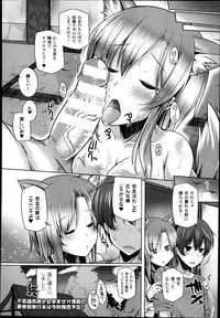 COMIC Unreal 2014-08 Vol.50