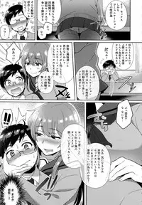 COMIC Anthurium 2016-10