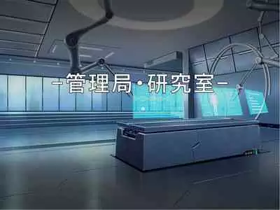 [Courreges Accel] Senkou no Ikusu -Disorder Eclipse- | 生物兵器战姬 伊克斯 [Chinese] [机翻汉化]