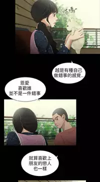 三姐妹22-35(chinese)