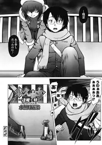 COMIC LO 2008-06 Vol.51