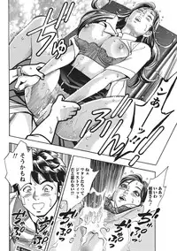 Namaiki! 2010-11 [Digital]