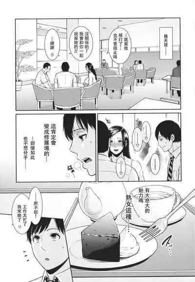 [gonza] Zoku, Tomodachi no Hahaoya [Digital] [Chinese]