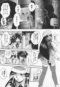 [Kuritsu Yoshihiro] Ultimate Rape