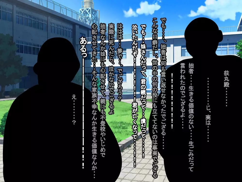 VRで冤罪絶対許さないマン