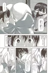 COMIC Sigma 2009 - Vol.39