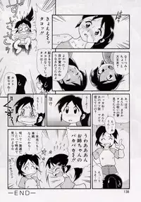 [Minion] Onedari DOLL