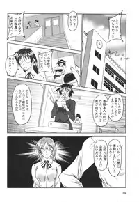 COMIC Momohime 2007-03