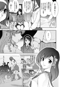 [Anthology] Megami Crisis 17 [Digital]