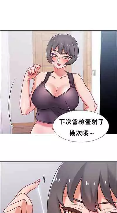 租賃女孩 第二季