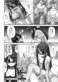 COMIC Megastore 2005-05