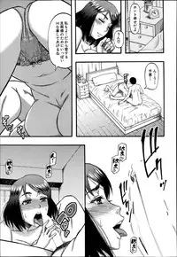 COMIC MILF 2014-08 Vol.19