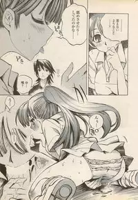 COMIC Penguin Celeb 2006-08